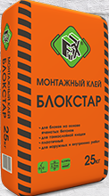 Клей монтажный для блоков БЛОКСТАР Fix, 40 кг