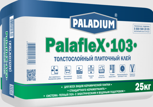 Клей плиточный Палафлекс-103 толстослойный 0,8 МПа С1 Т , Paladium 25 кг