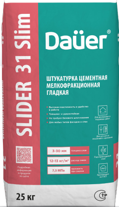 Штукатурка цементная мелкофракционная  SLIDER  31 Slim Dauer КП III, 25 кг