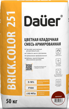 Цветная кладочная смесь армированная Dauer BRICK.COLOR 251-водопоглощение кирпича 5-18% 50 кг