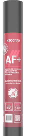 Негорючая ветрозащитная паропроницаемая мембрана Изоспан AF+, чёрный