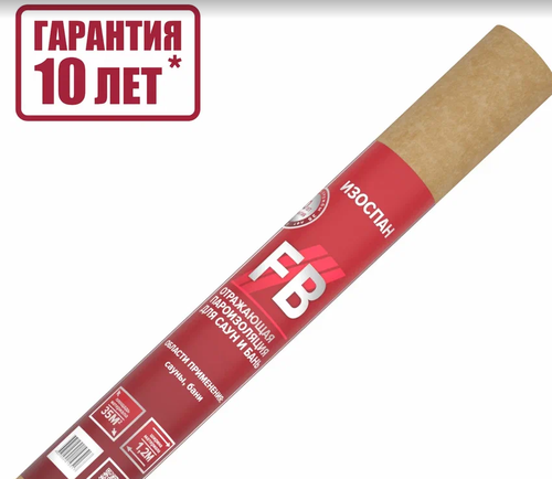 Изоспан FB - отражающая гидро-пароизоляция для саун и бань