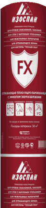 Изоспан FX 5 мм- отражающая тепло-паро-гидроизоляция