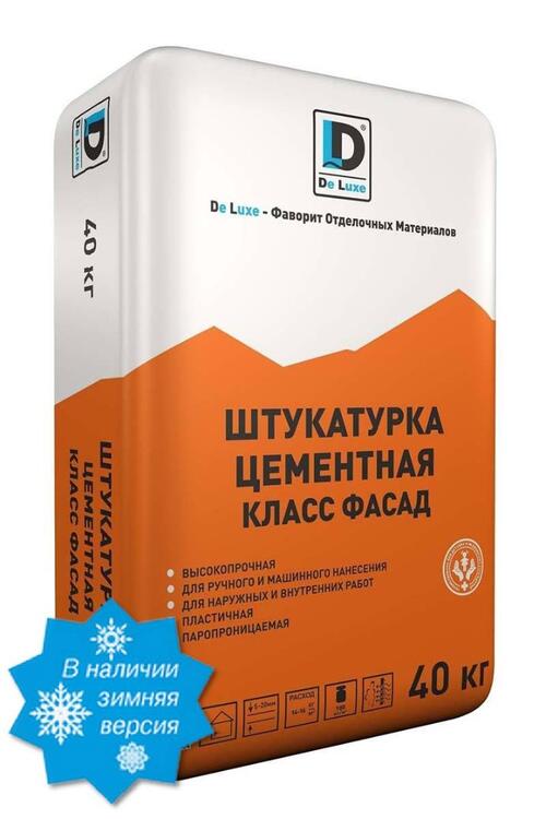 Штукатурка цементная Класс Фасад РН и МН серия ЗИМА 40 кг