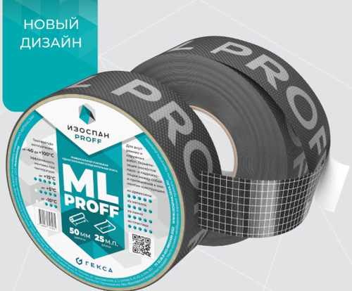 Изоспан ML proff- усиленная односторонняя соединительная лента 50мм