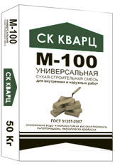 Смесь универсальная М-100, 50 кг СК КВАРЦ