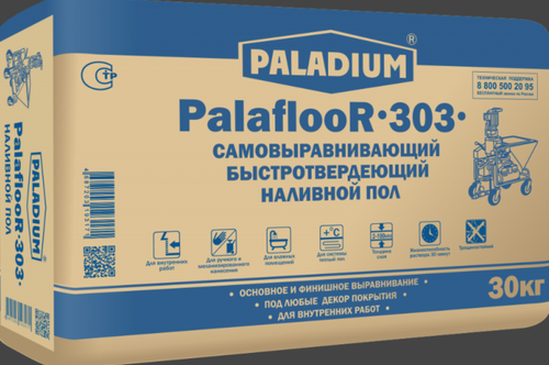 Пол наливной самовыравнивающий PalaflooR-303  Paladium, 30 кг