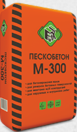 Пескобетон М-300 FIX 50 кг