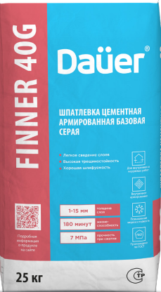 Шпатлевка цементная армированная базовая СЕРАЯ FINNER 40G Dauer 25 кг