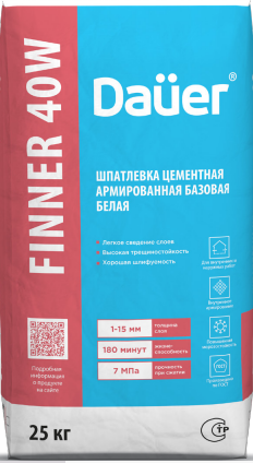 Шпатлёвка цементная армированная базовая БЕЛАЯ FINNER  40W Dauer 25 кг