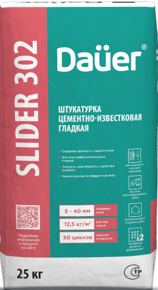 Штукатурка цементно-известковая гладкая SLIDER.FASAD 302 КП II Dauer 25 кг